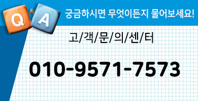 오포읍하수구막힘