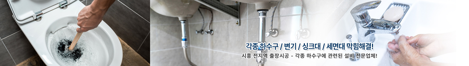 오포하수구 PC 비주얼 0